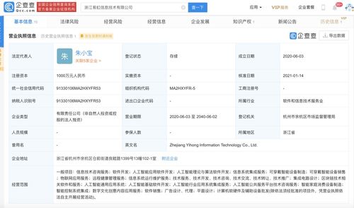 求职者失信背后的警示 信息曝光与职业伦理的边界